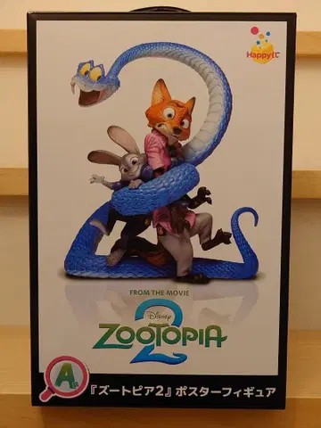 Happy 복권 [ 주토피아2 ] A상 포스터 피규어