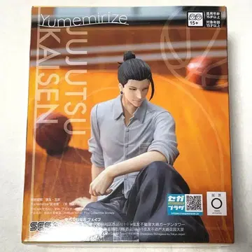 주술회전 Yumemirize 게토 스구루 피규어 1개