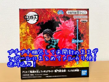 [ 귀멸의 칼날 ] 피규어 라이트 카마도 탄지로 -히노카미 카구라-