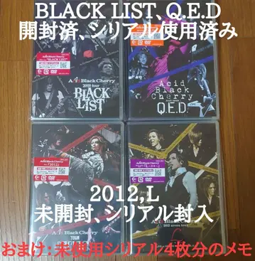 Acid Black Cherry 초회 DVD 4장 세트