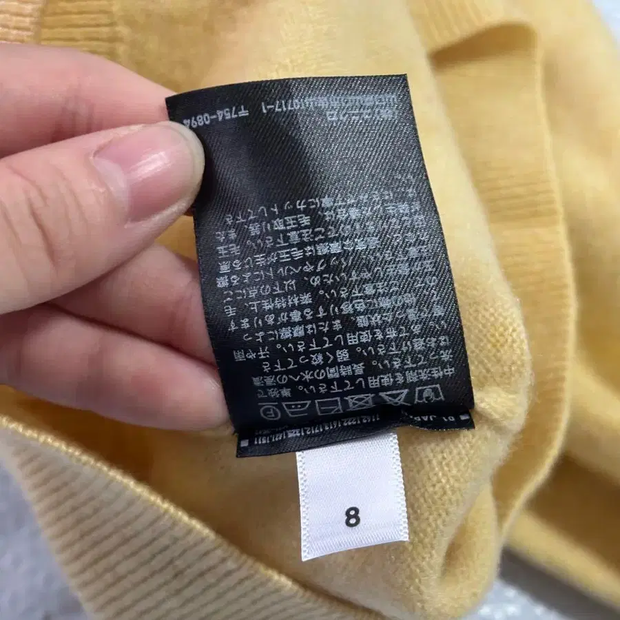 9번째 상품 이미지