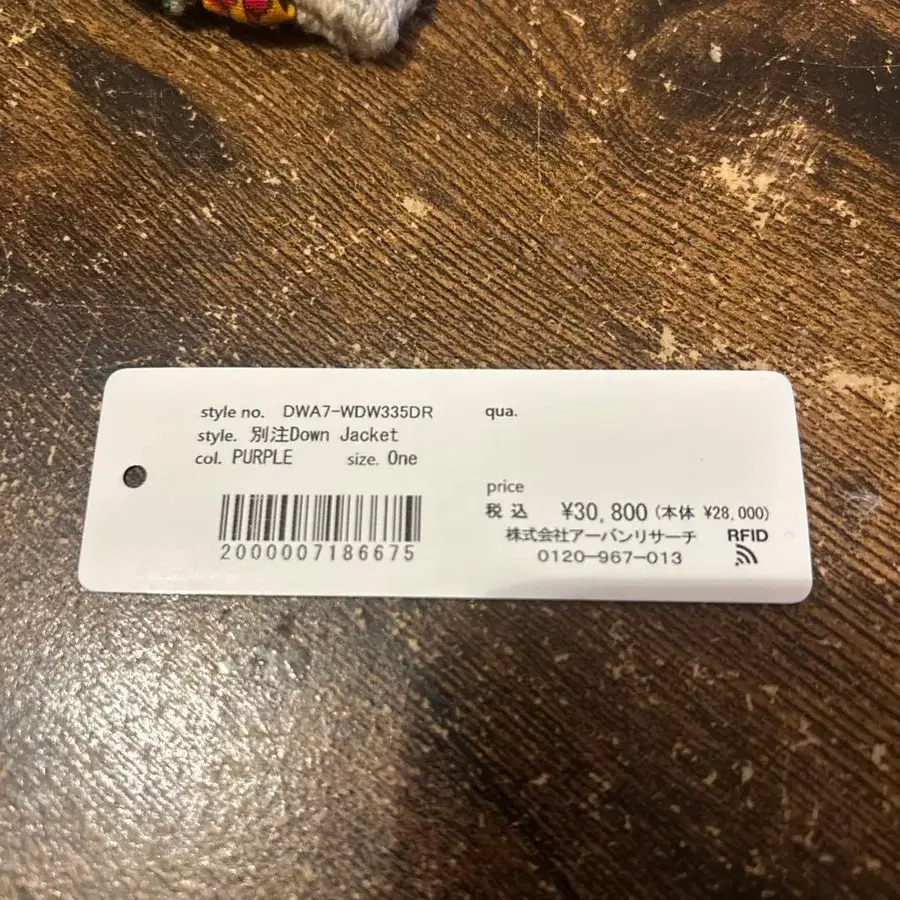 5번째 상품 이미지