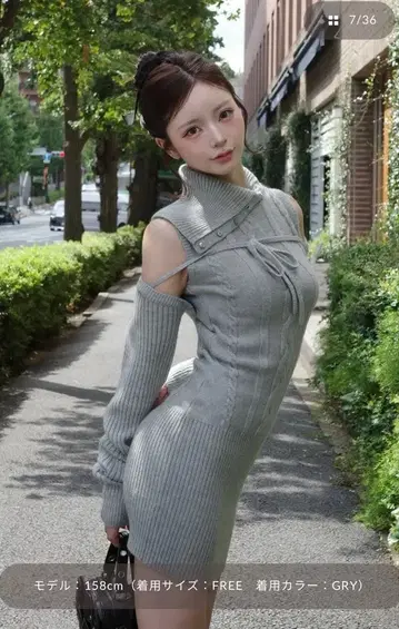 Darich 디자인 넥 니트 미니 원피스