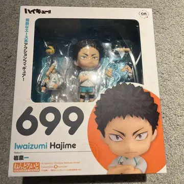 하이큐 이와이즈미 하지메 넨도로이드 피규어