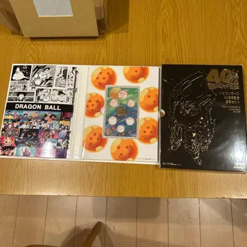 조폐국 드래곤볼