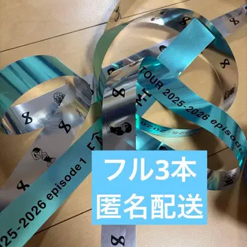 timelesz 은색 테이프 3개 세트 FAM DOME