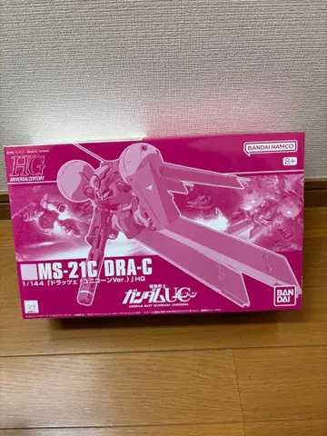 HG MS-21C DRA-C 1/144 드라체