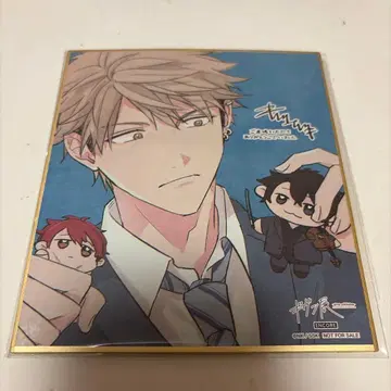 기븐전 입장 특전 색지 요시다 유키