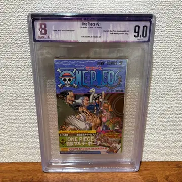 [코믹스 감정품] ONE PIECE BGS9.0 초판 21권 오비 포함