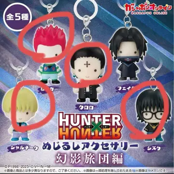 HUNTER x HUNTER 메지루시 가챠가챠