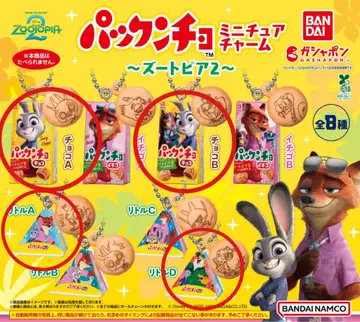 주토피아2 팩앤초 미니어처 참