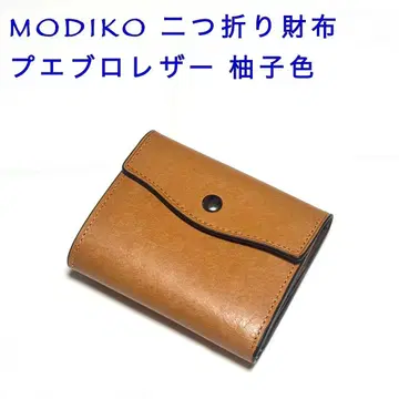 MODIKO 이단 접이식 지갑 푸에블로 가죽 유자색