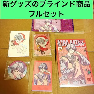 브레마이 자이마 세트