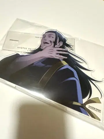 팬파레 복권 A상 게토 스구루 주술회전 아크릴 스탠드 2