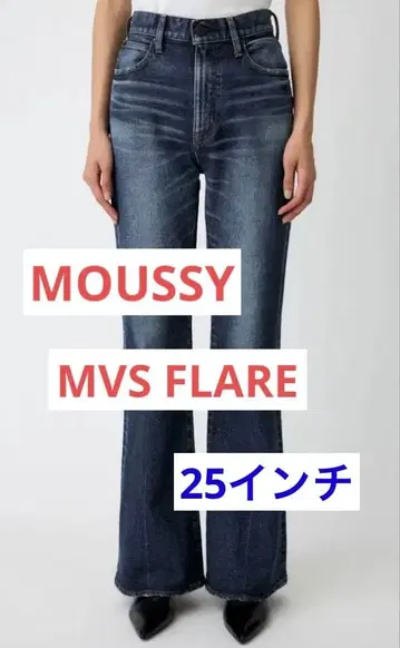 MOUSSY MVS FLARE D/BLU 25인치