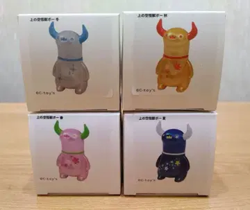 블랙 토끼 보 캡슐 토이 4체 세트