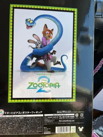 주토피아2 포스터 피규어