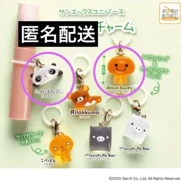 산엑스 마스코트 참 미캉보야 타레판다