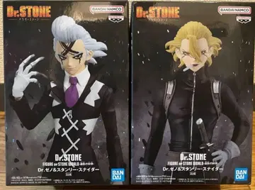 Dr.STONE 제노 스탠리 피규어 2체 세트 조형의 과학
