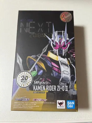 S.H.Figuarts 가면라이더 지오 II