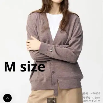 유니클로 x 안야 힌드마치 메리노 오버 사이즈 V넥 가디건