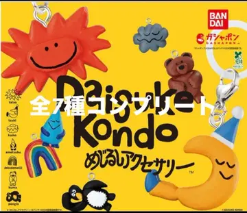 Daisuke Kondo 메지루시 액세서리