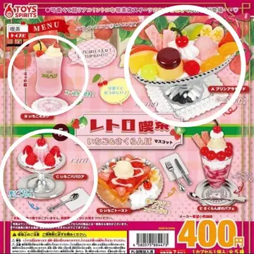 레트로 찻집 미니어처 컬렉션 3종 가챠가챠