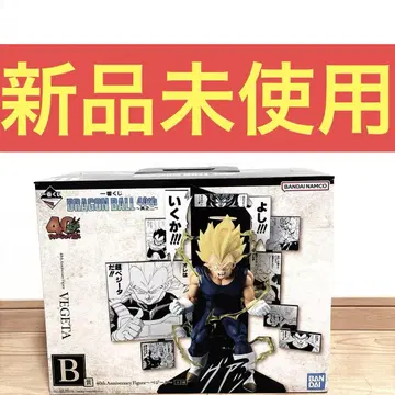 제일복권 드래곤볼 40th Anniversary 베지터 B상