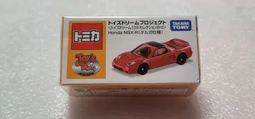 [ 전국 무료배송 ] 미사용! NSX 타르가 [ 토미카 ] 미니카