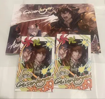 그랑블루 판타지 페스티벌 2025 가이젠보가 경품 특전 3점