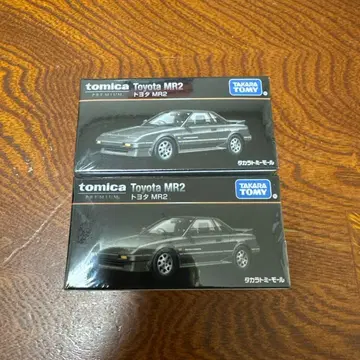 토미카 프리미엄 도요타 MR2 2대 세트