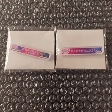 브레마이 칭호 배지 기념 교제부 아야토 우쿄