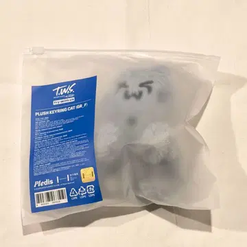 PLUSH KEYRING CAT GR.F