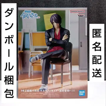 3년 Z반 긴파치선생 데스크 피규어 - 타카스기 신스케 - 피규어 은혼