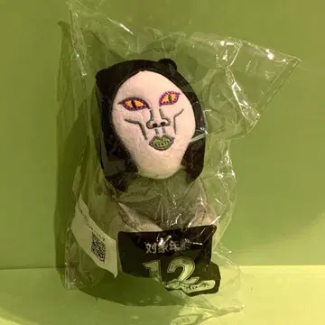 오로친유 봉제 인형 키링 YouTuber 굿즈