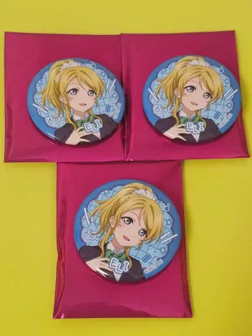 러브 라이브 아틀레 atre 팝업 캔뱃지 아야세 에리 2