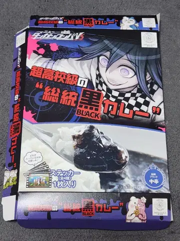 단간론파 초고교급의 총통 블랙 카레 오마 코키치 (상자만)