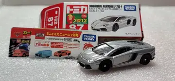 [ 무료배송 ] 미사용! 최초 한정 아벤타도르 [ 토미카 ]