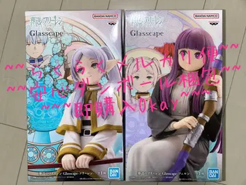 장송의 프리렌 Glasscape 피규어 2종 세트