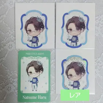 스태마이 MCP 클리어 카드 특전 나츠메