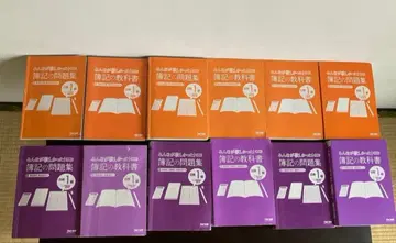 회계 1급 모두가 원했던! 회계 교과서, 문제집