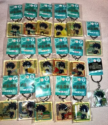 후시구로 메구미 주술회전 지역 한정 키링 묶음 판매 세트