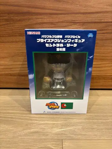 파워풀 프로 야구 군 프라이스 액션 피규어 센트럴 리그 요미우리 자이언츠