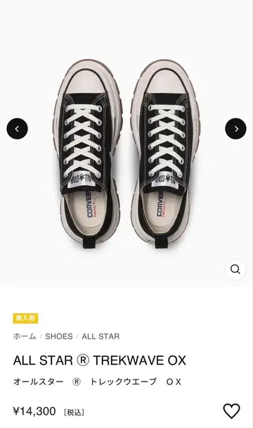 ALL STAR 블랙 로우컷 스니커즈