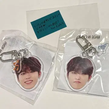 정우 얼굴 아크릴 키링 아이 라쿠 은색 테이프 treasure