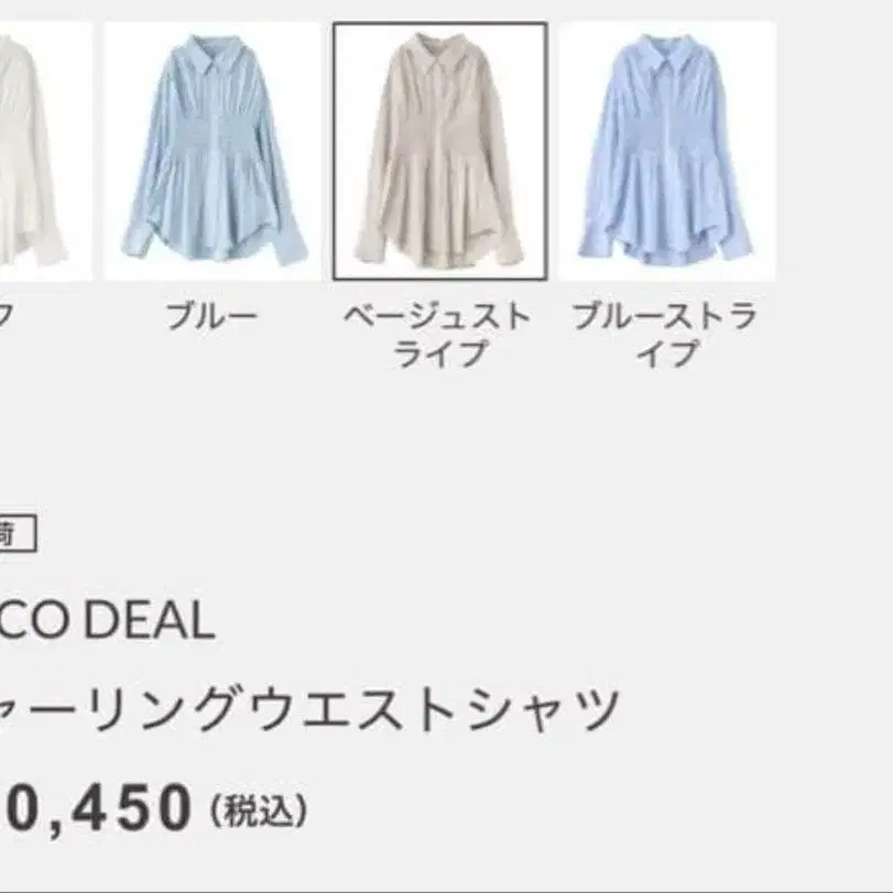 3번째 상품 이미지