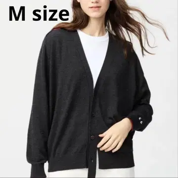 유니클로 x 안야 힌드마치 메리노 오버 사이즈 V넥 가디건