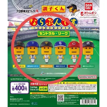 프로야구 스피릿츠A 조시군 나라분데스. 센트럴리그, 세미컴프.