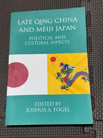 Late Qing China and Meiji Japan