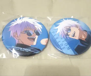 주술회전 팬텀 퍼레이드 팬파레 복권 회옥옥절 고죠 사토루